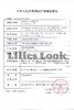 『大直径』LILIESLOOK-甜酷烟熏灰-14.5mm【年抛0-800度 无525/575 】 商品缩略图6