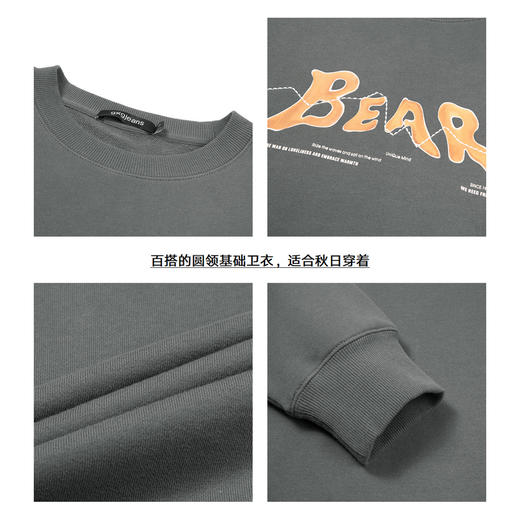 gxgjeans男装秋季热卖卫衣11D1310106F 商品图3