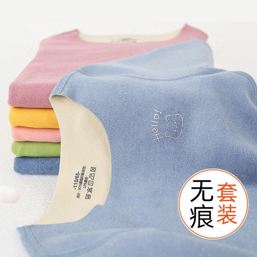 【超暖！舒服到爆的儿童家居服】秋冬双面德绒儿童内衣套装，呵护宝宝稚嫩肌肤，透气舒适，无痕男女童小孩秋衣秋裤中大童保暖睡衣套装男女童 商品图2