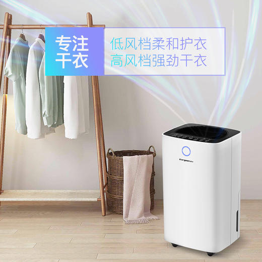 欧井除湿机家用除湿抽湿器卧室空气吸湿器别墅地下室除潮室内干衣机12L 商品图4