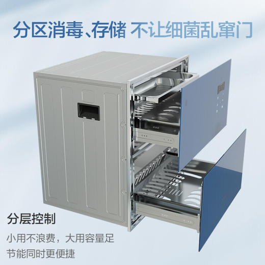 樱花（SAKURA）消毒柜家用嵌入式消毒碗柜 110L双层大空间 臭氧+紫外线+高温二星级消毒柜 ZTD110-808【110L】 商品图5