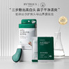 【品牌直发】柏翠丝净护黑头导出鼻膜套盒6对装 商品缩略图0