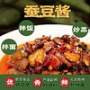 【宜昌助农馆】好鄂非遗产品   蚕豆酱 230g/瓶 商品缩略图1