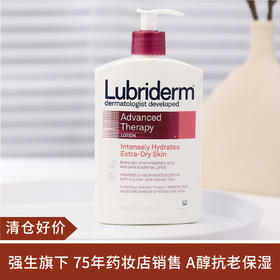 【清仓好价】强生Lubriderm露比黎登身体乳A果酸去鸡皮镁白保湿473ml（效期至23.8）