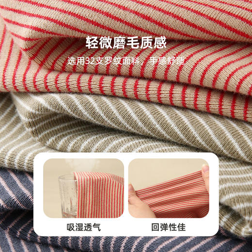 【软糯精梳棉】百搭款条纹高领打底衫PDT2208 商品图4