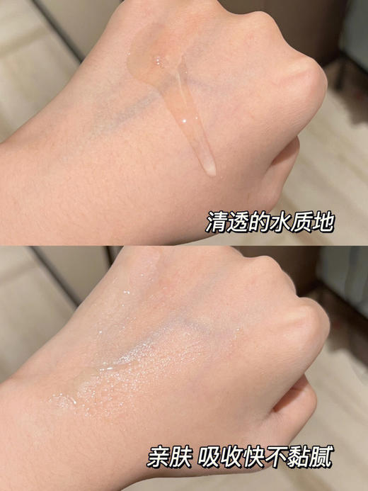 绽妍修护敷料修护受损屏障提高水乳套装 洁面乳 商品图5