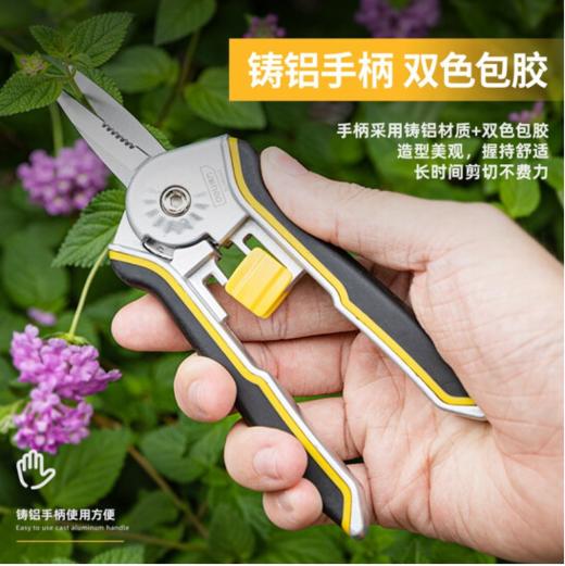 得力DL580243园艺剪套装精品装2件套(黑) 商品图2