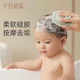婴儿洗澡刷新生宝宝去头垢洗头神器幼童沐浴擦硅胶搓澡棉
