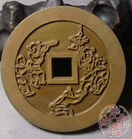 古泉书馆文创 喜生贵子背五子登科  雕母  文房铜镇  DJ0016 商品图6