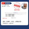宠物分界梳 尖尾梳【#16全钢】【#20塑柄】  意大利BRAVURAGROOM 商品缩略图1
