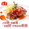 海天老抽王1.9升 商品缩略图5