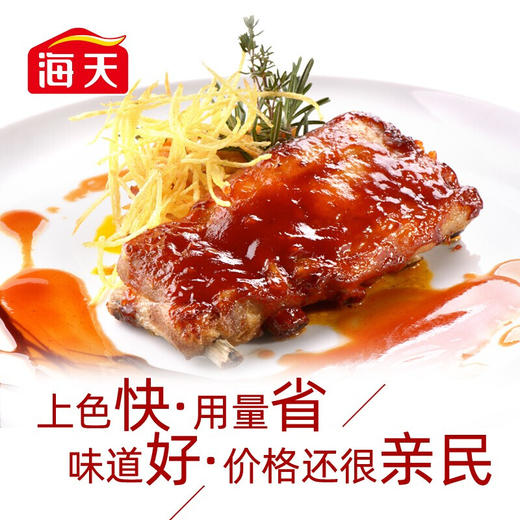 海天老抽王1.9升 商品图5