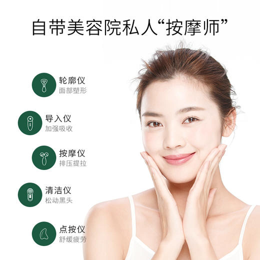 BYTREE'S 柏翠丝提拉紧致按摩仪V脸 商品图1