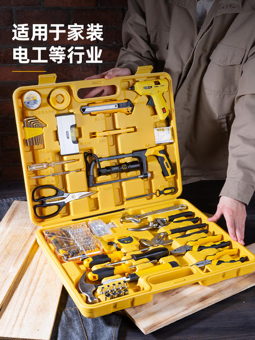 得力DL1088J工具套装(黄) 商品图4