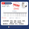 宠物钢琴梳【#32】GS14528H【#33】GS19235H 意大利BRAVURAGROOM 宠物美容排梳 商品缩略图1