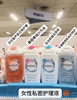 femfresh女性洗液 无添加 洗去尴尬 商品缩略图3