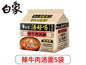 105.5克×5×6汤好喝五包 辣牛肉面