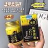 泰国断痒拔毒膏 商品缩略图5