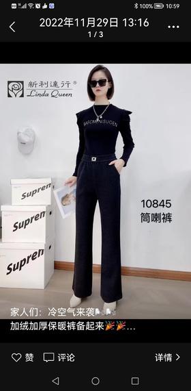 女羊毛呢直筒裤10845