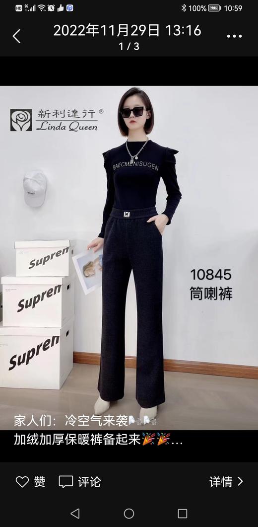 女羊毛呢直筒裤10845 商品图0