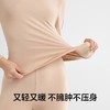 有棵树女士德绒内搭圆领秋衣秋裤无痕自发热打底保暖内衣套装E-BW1003 商品缩略图3