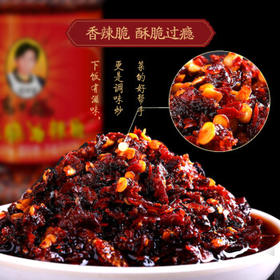 陶华碧老干妈  辣椒酱 香辣脆油辣椒酱210g 贵州特产
