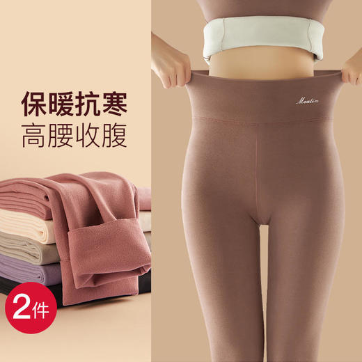 【买一送一】远离老寒腿多功能护膝保暖裤爱“膝”自己收腹提臀裤羊绒贴片双层保护 商品图0