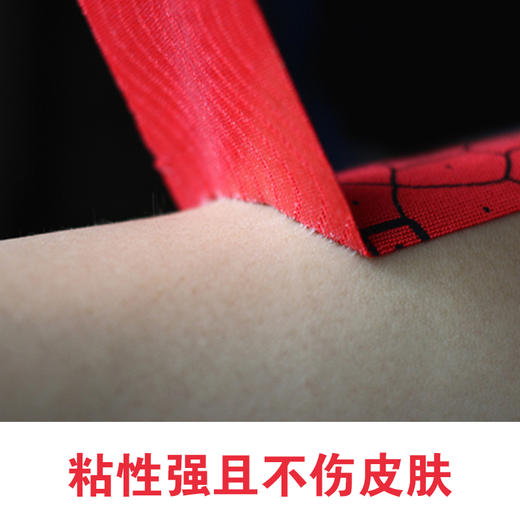 5cm*5m肌内效贴布 商品图1