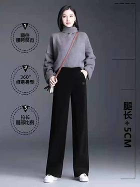 韵魅RIME富临百盛特价爆款阔腿裤