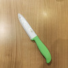 【已下架】积分秒杀 | 和锋 陶瓷刀4件套套装（包装略有瑕疵）[福利品] 商品缩略图2