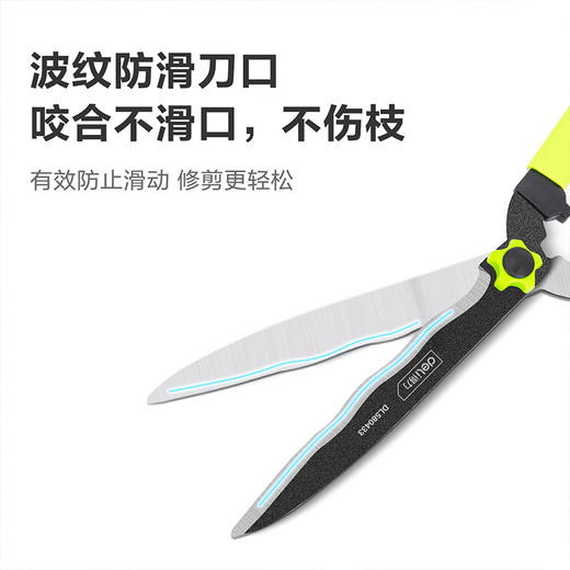 得力DL580433整篱剪35"（绿） 商品图2
