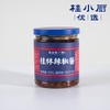 D.桂林辣椒酱 商品缩略图3