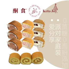 瑞士卷（12片装）·4种口味分享装