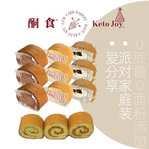 瑞士卷（12片装）·4种口味分享装 商品图0