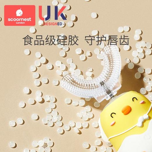 科巢儿童牙刷电动牙刷U型牙刷口腔清洁器牙刷婴儿U型非成人洗护磁吸充电 商品图3