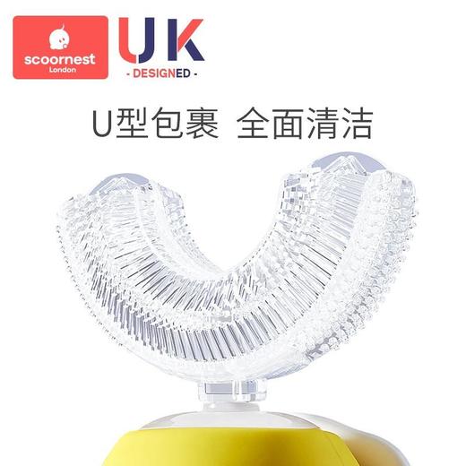 科巢儿童牙刷电动牙刷U型牙刷口腔清洁器牙刷婴儿U型非成人洗护磁吸充电 商品图2