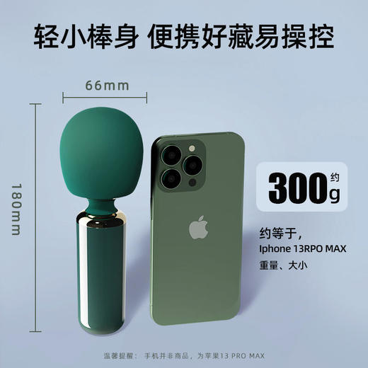 轻喃 AV震动棒女用玩具神器 商品图5