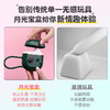 仙境月光宝盒智显小趣盒吮吸震动跳蛋 商品缩略图2