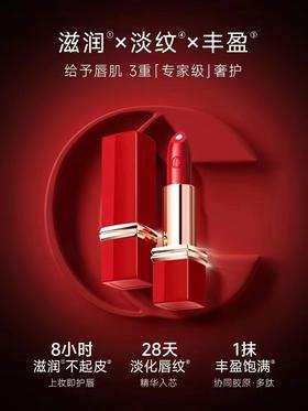 卡姿兰口红