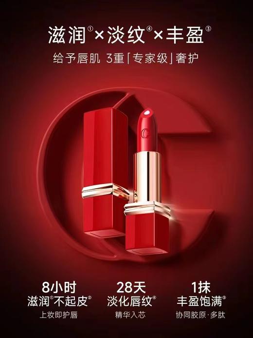 卡姿兰口红 商品图0