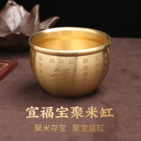 灵机生活馆宣百福米缸铜摆件聚宝盆置业存钱罐客厅办公桌开业送礼