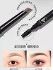 唯资眉笔 手残党表示爱住了 商品缩略图2