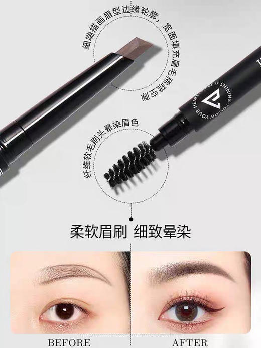 唯资眉笔 手残党表示爱住了 商品图2