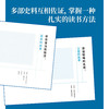 不止沙场的征战 商品缩略图4