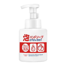 日本0ubido樱美堂清爽泡沫洗手液300m