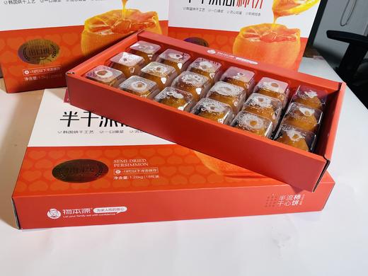 物本源-微霜流心柿饼 商品图5