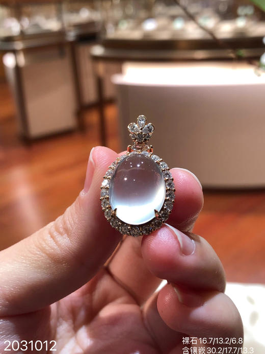 玻璃蛋面吊坠 59999【2031012】 商品图0