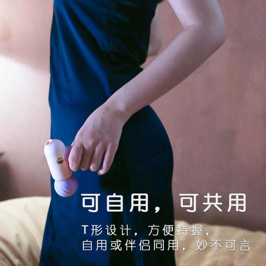 TITILLO蒂蒂乐 菁茉吮吸按摩器 商品图2