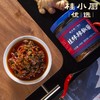 D.桂林辣椒酱 商品缩略图0