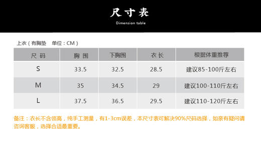 清仓款不退不换【现货秒发】壁虎瑜伽【钱兔无量-上衣】印花U型聚拢背心 （一体式胸垫） 商品图1